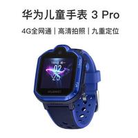孩子一扫码家长就被扣299？儿童手表的“零花钱”陷阱有多深