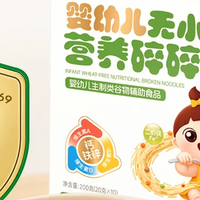 宝宝第一口面条为什么推荐婴享粒粒面？辅食面条中的无冕之王