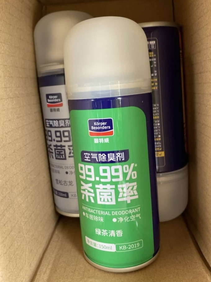 固特威漆面美容