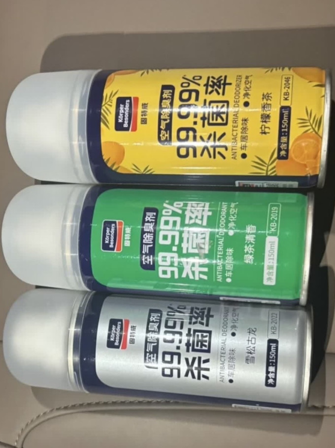 固特威漆面美容
