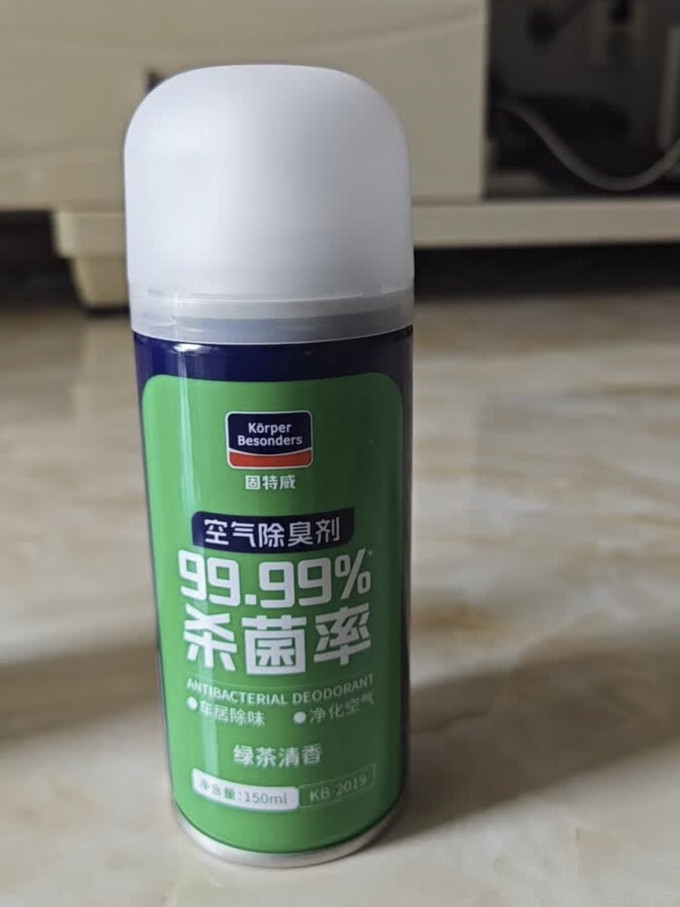 固特威漆面美容