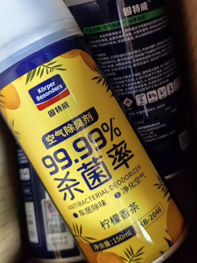 固特威漆面美容