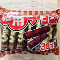 日本德用巧克力棒 | 怀旧零食到底值不值得买⁉️