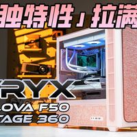 布艺机箱怎么选？ITX小巧派 vs 中塔静音王，别被颜值骗了