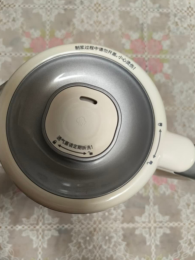 50分贝低噪，九阳豆浆机拯救早八人