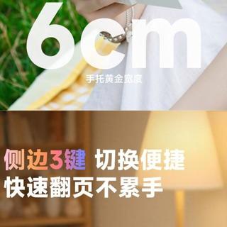 150元差价怎么选？汉王两款7英寸电纸书深度对比