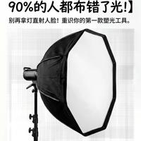 八角柔光箱怎么选？三款热门型号实测对比，外拍党闭眼入不踩雷