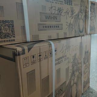 1.5匹空调怎么选？美的风尊Pro和海尔静悦实测对比：省电、静音、柔风谁更胜一筹？