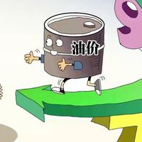6月油价大跌近5毛/升后，下次油价6月18日调整，或再下跌130元/吨