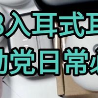 最新优惠