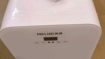 美菱渐变车载冰箱实测：车家两用