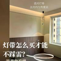 Ra90却红光拉胯？Yeelight灯带观影翻车真相