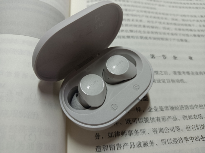 飞利浦耳机