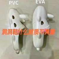 洞洞鞋真会“热化”？别被短视频吓到，但这些隐患你必须知道
