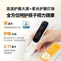 有道A7Pro vs 阿尔法蛋D1Plus：全科学习怎么选？
