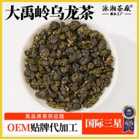 乌岽单丛凭什么贵？3个维度看懂真假高山茶