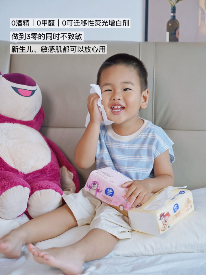 维达抽纸