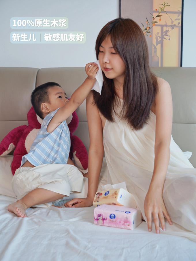维达抽纸