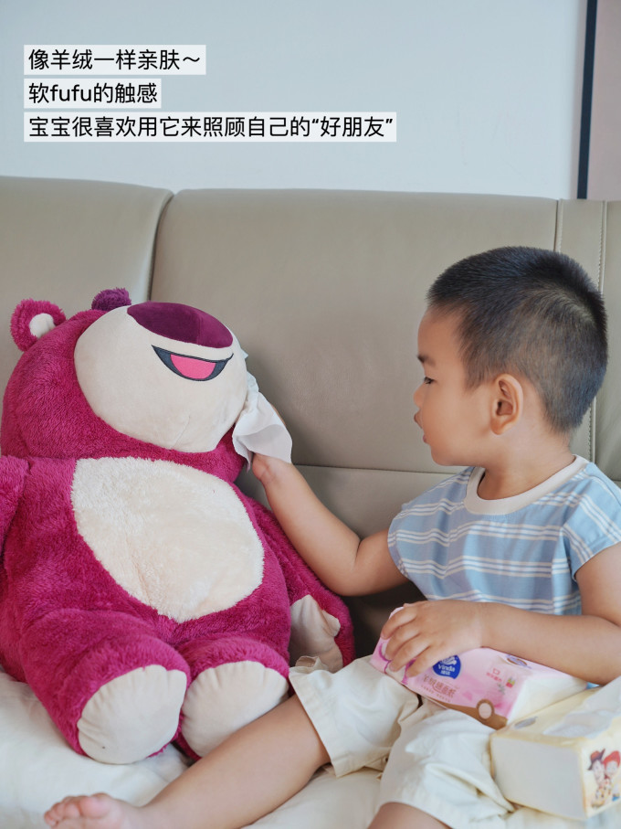 维达抽纸