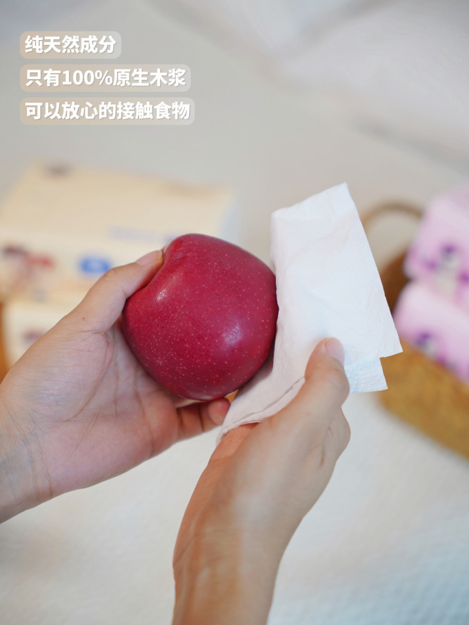 维达抽纸