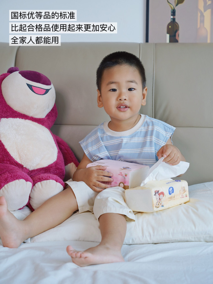 维达抽纸