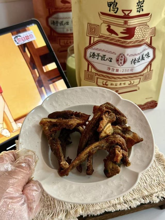 谁懂啊！陈阿炳风干鸭架也太适合追剧啃了吧！