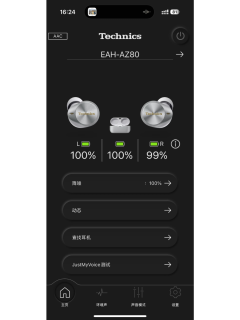 松下 Technics AZ80体验：通勤降噪和日常听歌都很能打