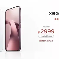 国补后2549元，全系徕卡+5倍潜望，小米17T为何还不够香？