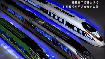 普乐路路vs多美卡电动火车：轨道搭建派还是声光互动派？