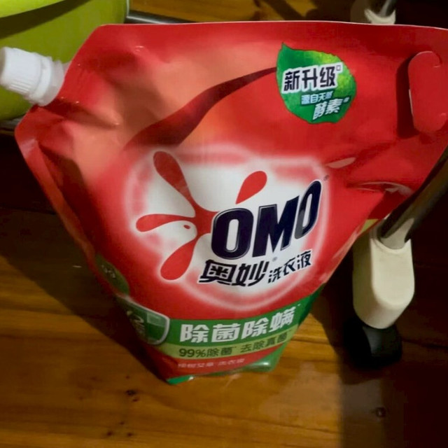 奥妙除菌洗衣液实测报告