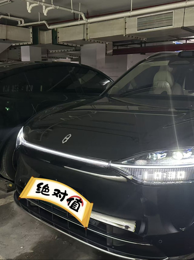 雷迪恩汽车充电装备