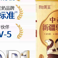 2026中老年驼奶粉品牌推荐榜：原始黄金领跑，口碑之选深度评测