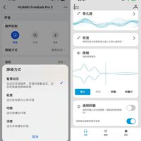 200元档降噪耳机怎么选？三款实测告诉你谁真能“安静又舒服”
