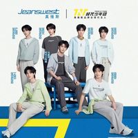 真维斯牵手时代少年团：一场关于偶像商业价值的全民大考