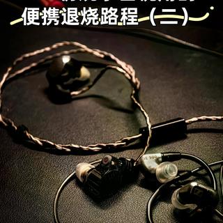 IE900新版真升级了？老用户听完沉默：这优化你可能根本听不出