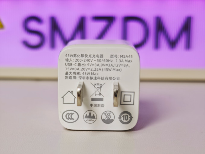 移速充电器