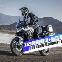 老款800MT暴跌2.7万？别急抄底，新款同价却多出一堆保命配置