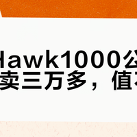 春风1000MT-X vs 高金Hawk 1000：摩旅硬核对决，谁更值得入手？