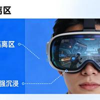 MR爆发！博物馆里和青铜人对话，AI+空间计算让历史“活”过来