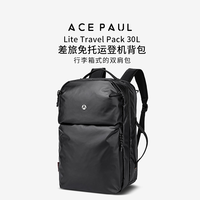 30L双肩包真能装？三款爆款实测，谁才是通勤差旅全能王