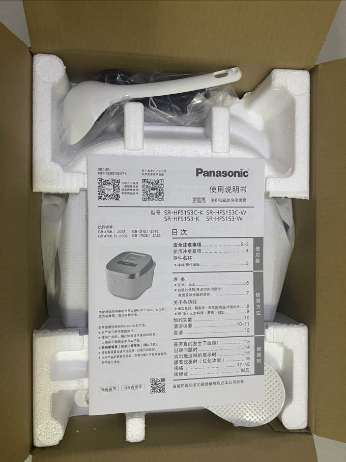 松下电饭煲
