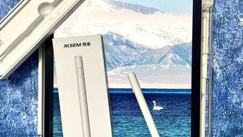 百元手写笔怎么选？iPad和小米平板用户别买错
