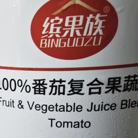 缤果族100%番茄复合果蔬汁（1L装）真实使用评价