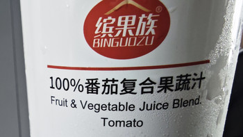 缤果族100%番茄复合果蔬汁（1L装）真实使用评价