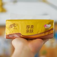 耗纸大户的选择，原来品质与实惠可以兼得，清风金装厚柔实测