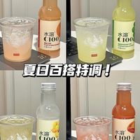 果立方不是果汁酒，而是带果味的低度白酒