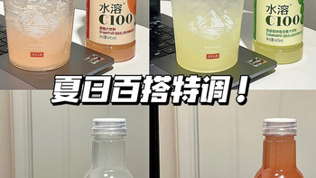 果立方不是果汁酒，而是带果味的低度白酒