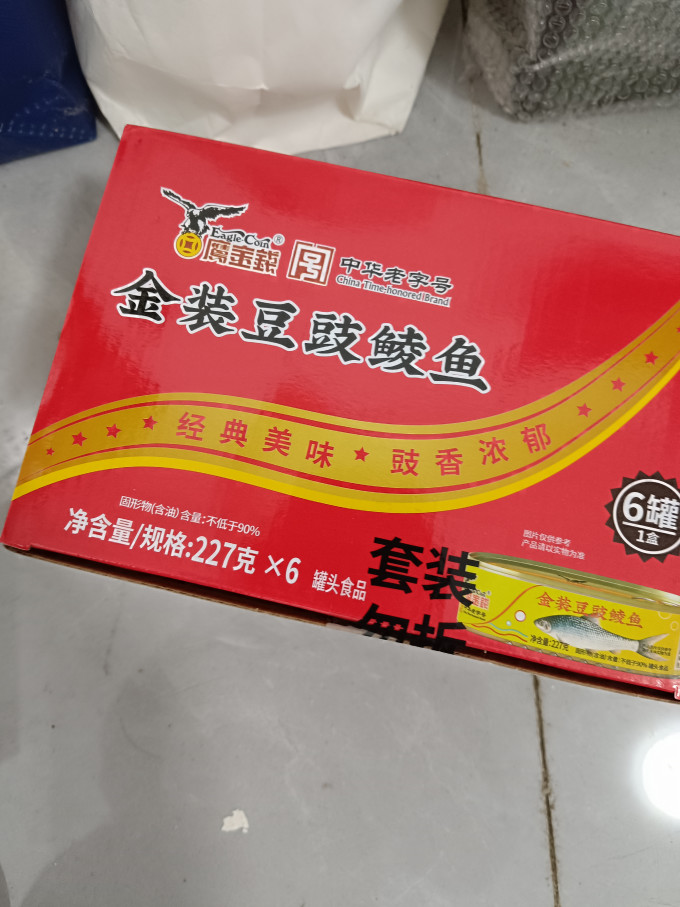 鹰金钱肉类罐头