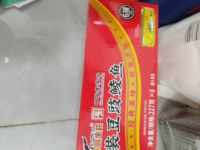 鹰金钱肉类罐头