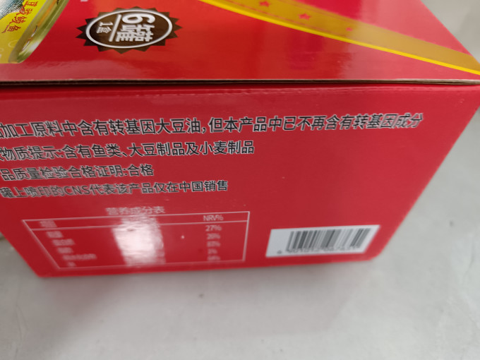 鹰金钱肉类罐头